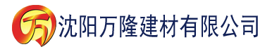 沈阳拔丝香蕉怎么做法视频教程建材有限公司_沈阳轻质石膏厂家抹灰_沈阳石膏自流平生产厂家_沈阳砌筑砂浆厂家